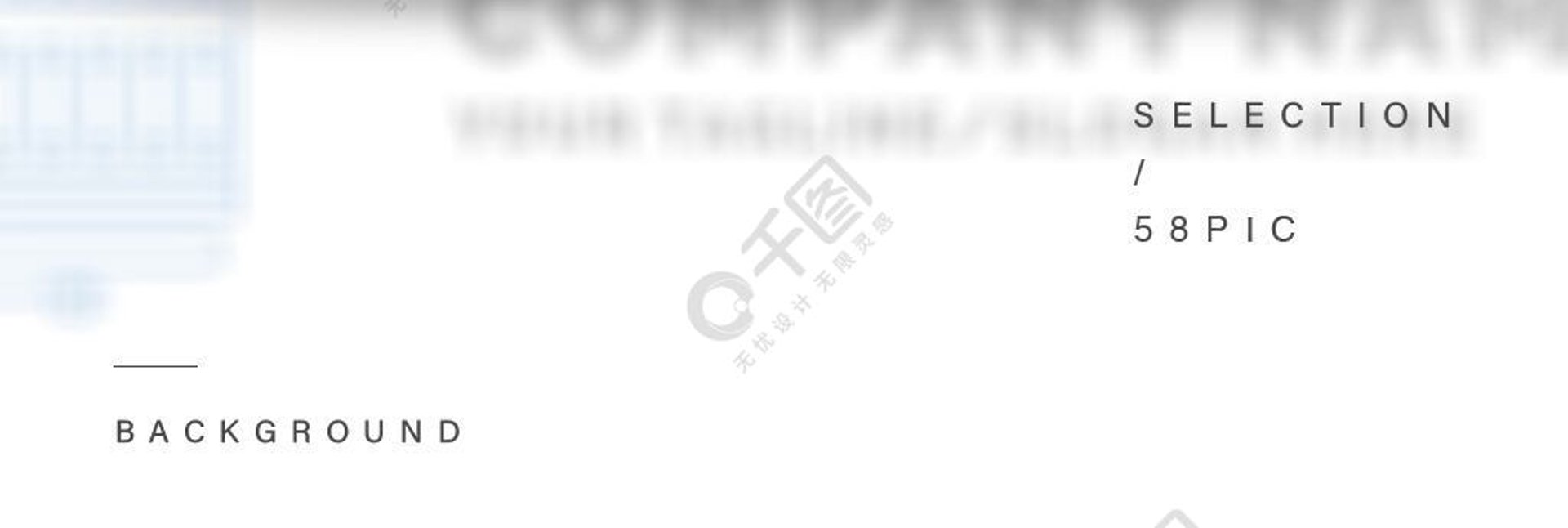 威尔顿钢木